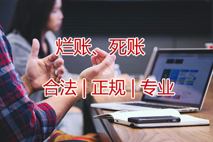 教育机构学费追回，讨债专家显神威！